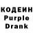 Codein Purple Drank shangrila628