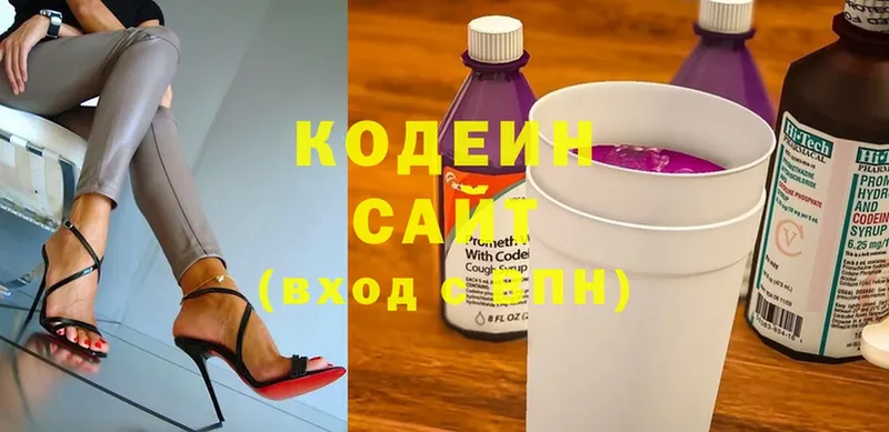 Кодеин напиток Lean (лин)  купить закладку  блэк спрут как зайти  Апшеронск 